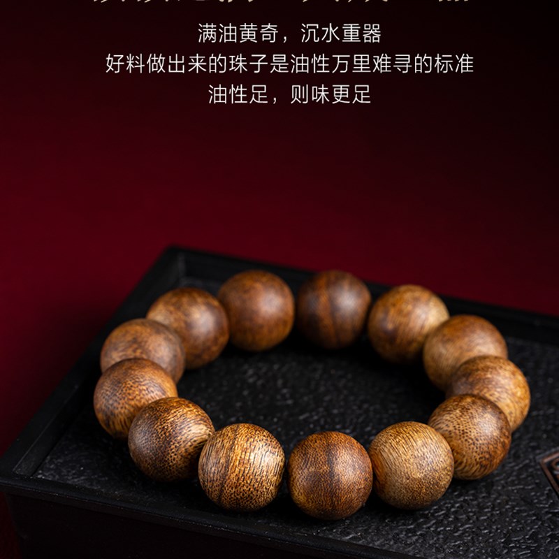 速发越南芽庄黄奇楠沉香手串2.0男士棋楠手链文玩送礼佛珠