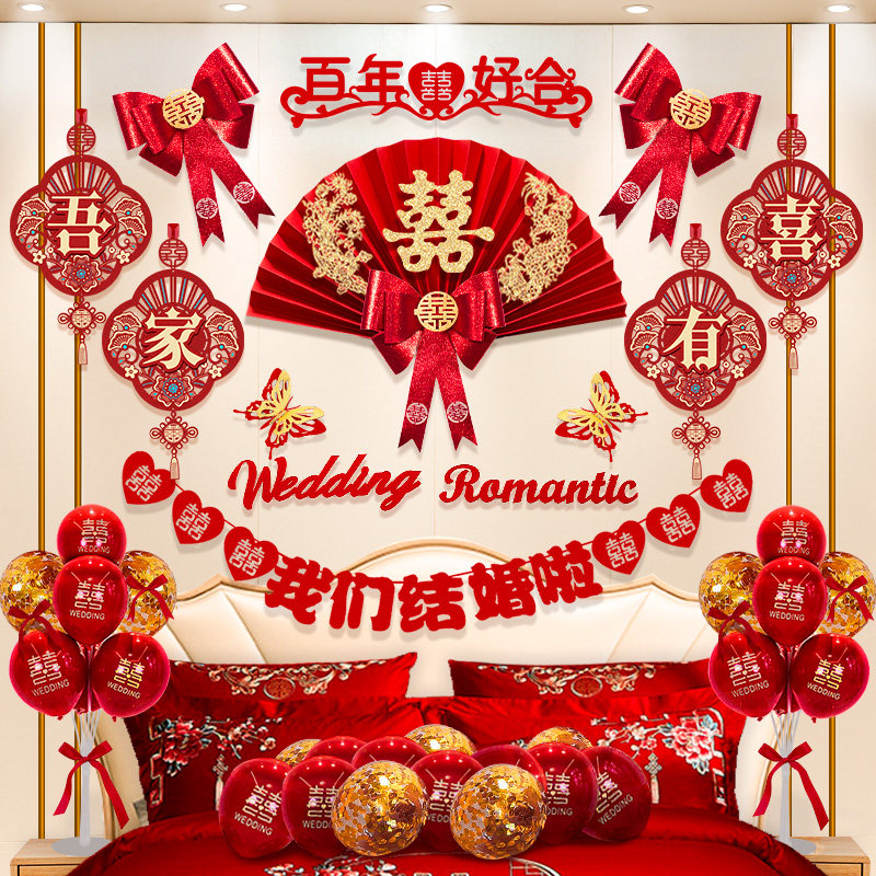 速发婚房布装套置卧室床头背景墙拉花装级风高饰感男方房间