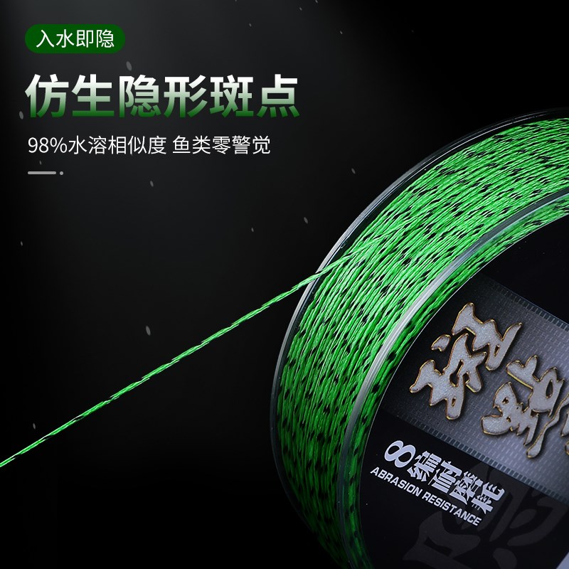 速发斑点大力马主线大马力钓pe线子线8编防咬路亚线