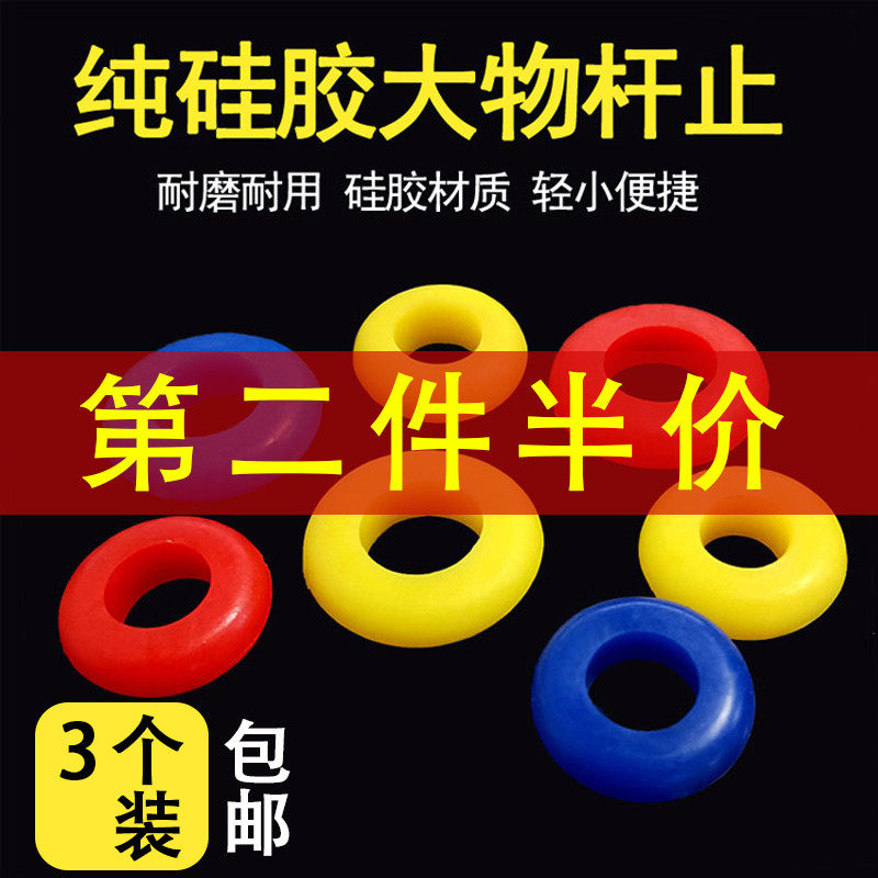 速发硅胶物止大止杆止鲟鱼青竿止高弹性大中号手竿竿垂钓渔具配件