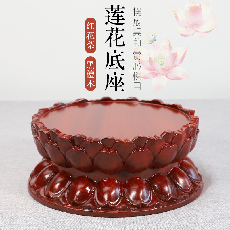 速发莲花底座加高佛像神像观音菩萨财神关公香炉坐台家用供佛实木
