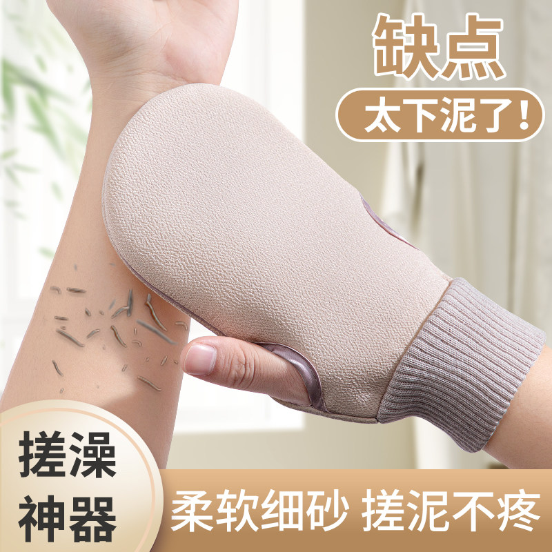 现货速发搓澡巾家用洗澡搓后背神器强力搓泥士男士沐浴手套戳泥