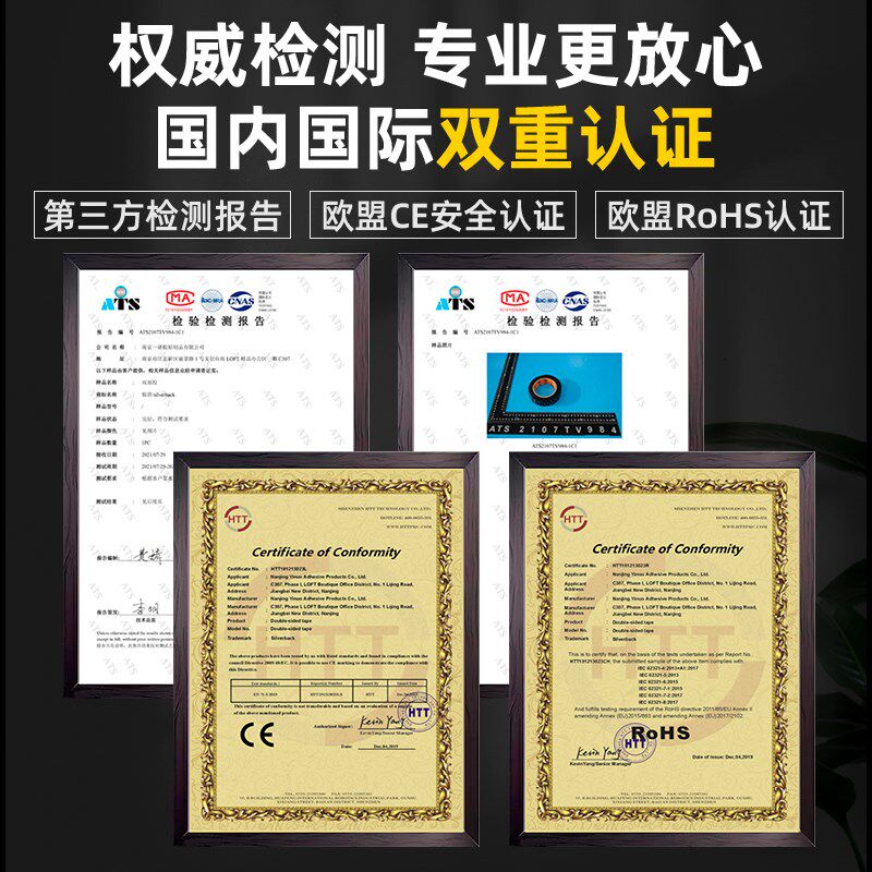 现货速发强力双面胶高粘度汽车尾翼摆件粘胶贴固定粘贴片防水