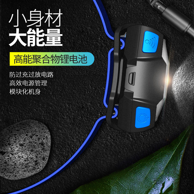 速发头灯强光充电感应小号超轻头电式手戴筒超专夜钓捕鱼亮用矿灯