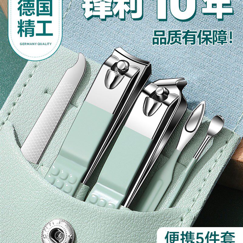 速发指甲剪指甲刀挖掏耳勺便携家装刀甲钳包修甲刀套用剪指指工具