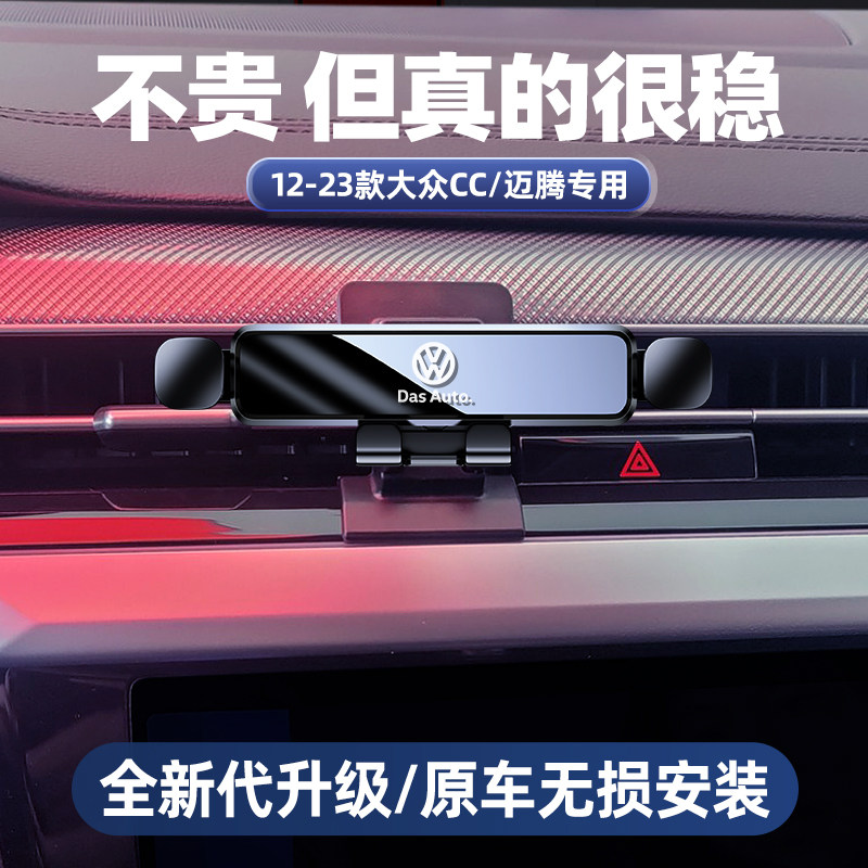速发2款车载12B座2款-8/B7导航底2车内装饰件