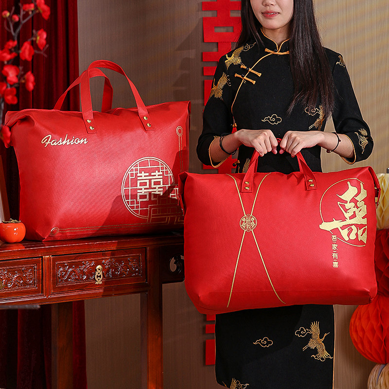 速发结婚被子包装袋加防纳尘四件套手提袋婚庆喜被子收厚袋整理搬