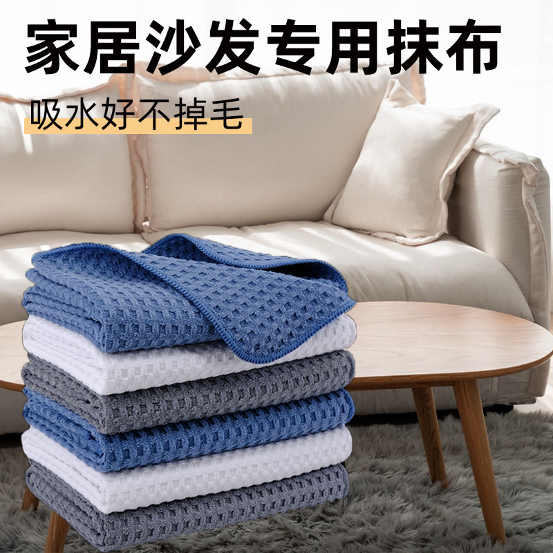 速发不掉毛抹布发家具清洁专用擦沙擦毛巾擦地木擦板地板厨房卧室
