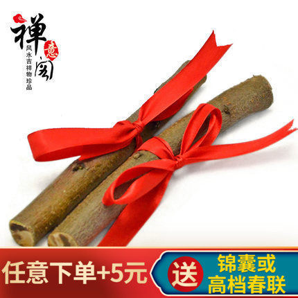 速发禅城阁肥意桃木剑东南桃木枝桃木段木童吊坠随身桃儿料