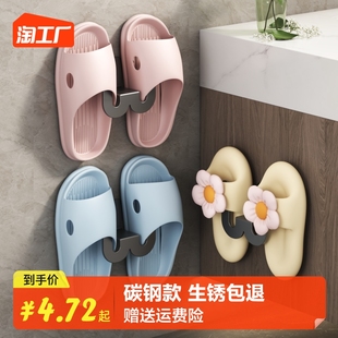 速发挂室鞋拖架壁挂式免打孔化妆室墙上浴鞋子收纳层架厕所置物挂