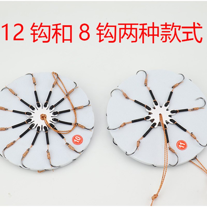 速发翻板钩盘钩糠饼夹饼八爪钩渔具海竿杆抛竿串钩爆炸钩