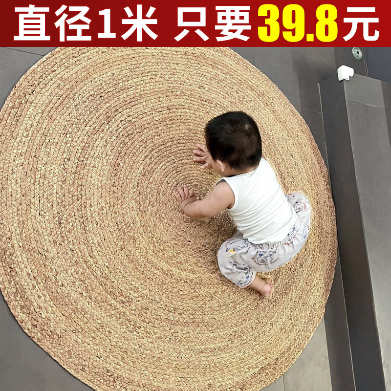 速发草编地毯圆形抓草编织地垫加厚客厅地垫服装店拍照蒲团草席子