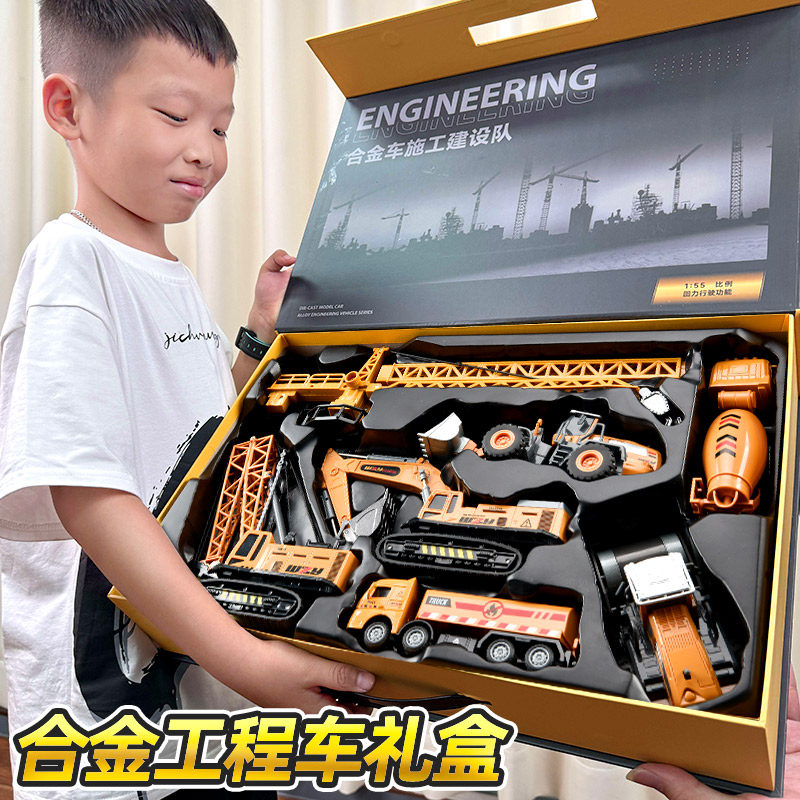 速发儿童玩具工程生1孩到6岁5孩子男童的益智男0车日礼物小汽车8