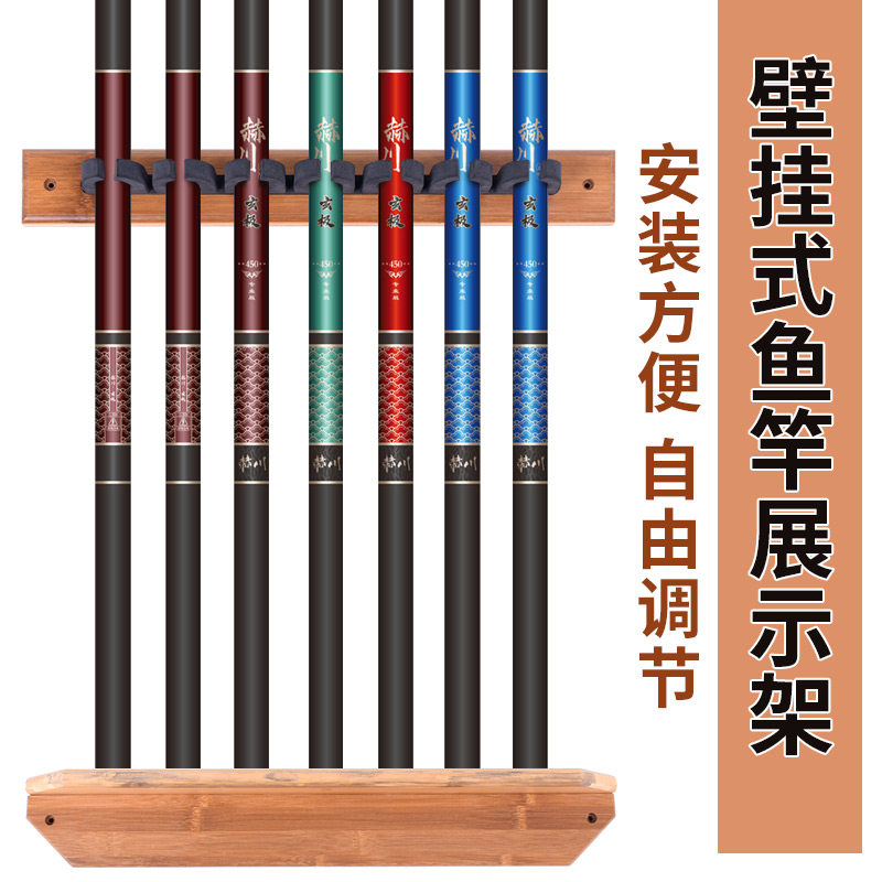 现货速发钓具壁挂式展示架台球杆摆放架渔具店架鱼杆收纳架子,户外/登山/野营/旅行用品,其他垂钓用品,淘宝优惠券,粉丝福利购,淘宝优惠卷