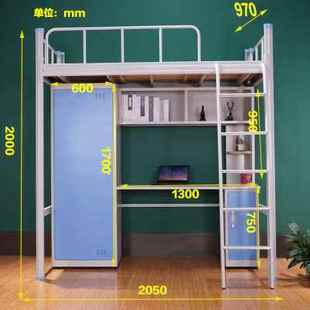网红厂促卡扣高架床上床下桌组合床公寓床学生宿舍床员工铁艺床单