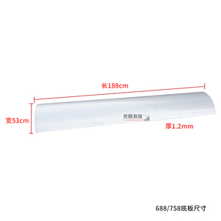 推荐 988收割机配件割台底板绞龙衬板不锈钢输送槽 758 久保田688