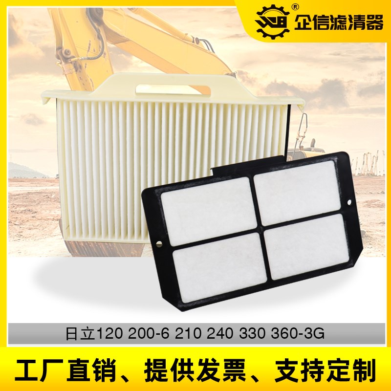 速发直喷挖掘0ZAX120 2机0 21调 240 250-G/6空0滤芯滤网滤清器