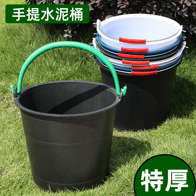 现货速发加厚PP塑料工地水泥桶泥工耐磨手提建筑泥浆桶摔不坏农业