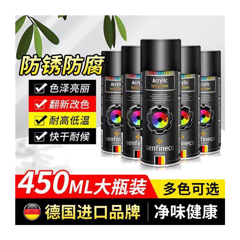 现货黑色b喷漆塑料喷漆喷漆白色喷漆家具改新栏杆翻新门窗改色喷