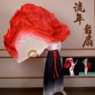 速发流年渐色变大红真丝秧歌扇古典舞跳舞扇加长考扇绸级表演扇子