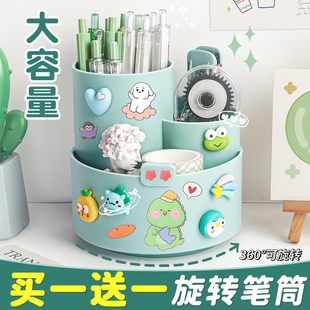 速发度旋转笔筒可爱儿童男孩子学生桌面文具大纳盒多功能收容量笔