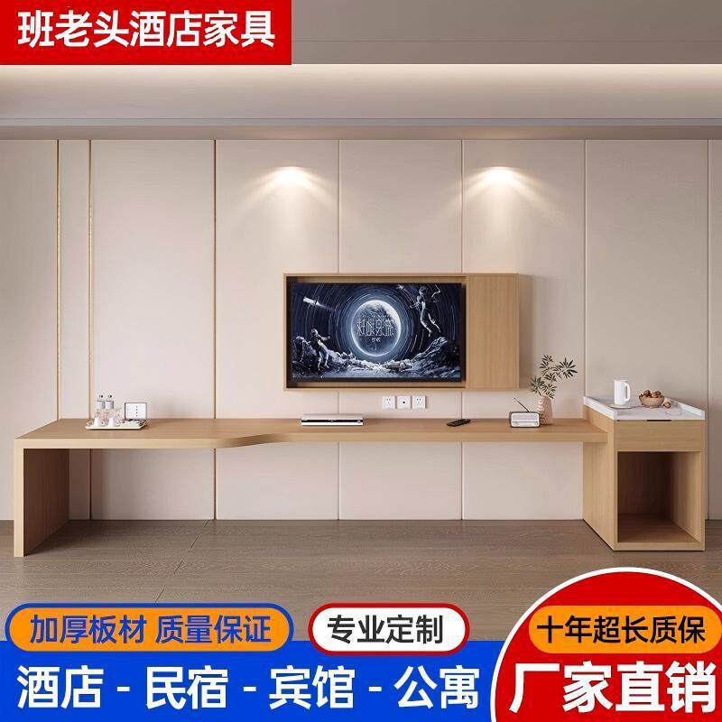 速发酒店柜悬浮置物架民宿宾馆客房电脑长桌台一字隔板电视框全季
