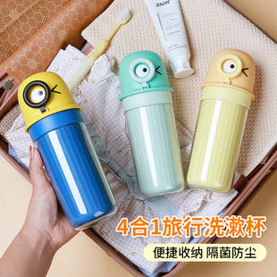 速发游行洗漱杯儿童情侣牙刷牙膏漱口杯便捷式旅旅牙杯牙缸牙具杯