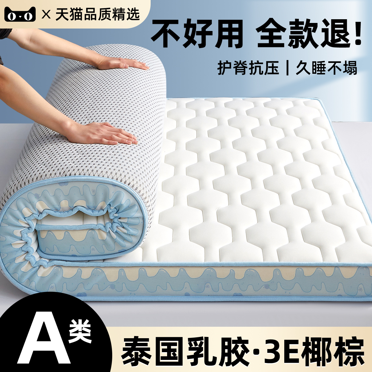 速发乳胶床垫软垫家椰舍棕租房专用榻榻米宿用学生单人折叠海绵垫