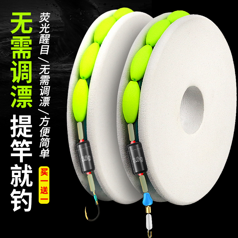 速发七星钩主线组单龙通线高灵敏传统草洞鲢鳙尼漂成品钓