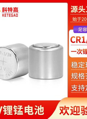 速发光身C裸1精锂V /密仪器莱卡M7相机CR11108R170mAh