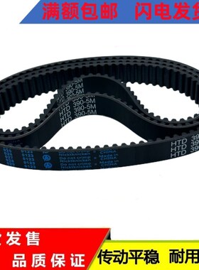 速发橡胶带 同步带 带动传 HTD 160-5M /165-5M /1640-1M/ 5645-5