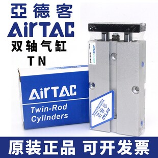 T10X10S T2X50S T16X200XT20X0S 4SS 双轴气缸 T25 速发