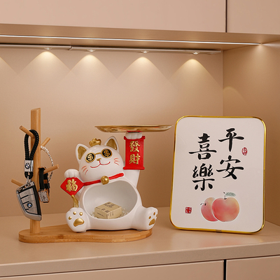 速发家汉美招财猫收纳玄关摆件入户客厅迁居装饰品乔贝新居礼品