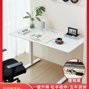 现货速发可批岩板电动升降桌办公书桌家用学习课桌站立电竞桌电脑