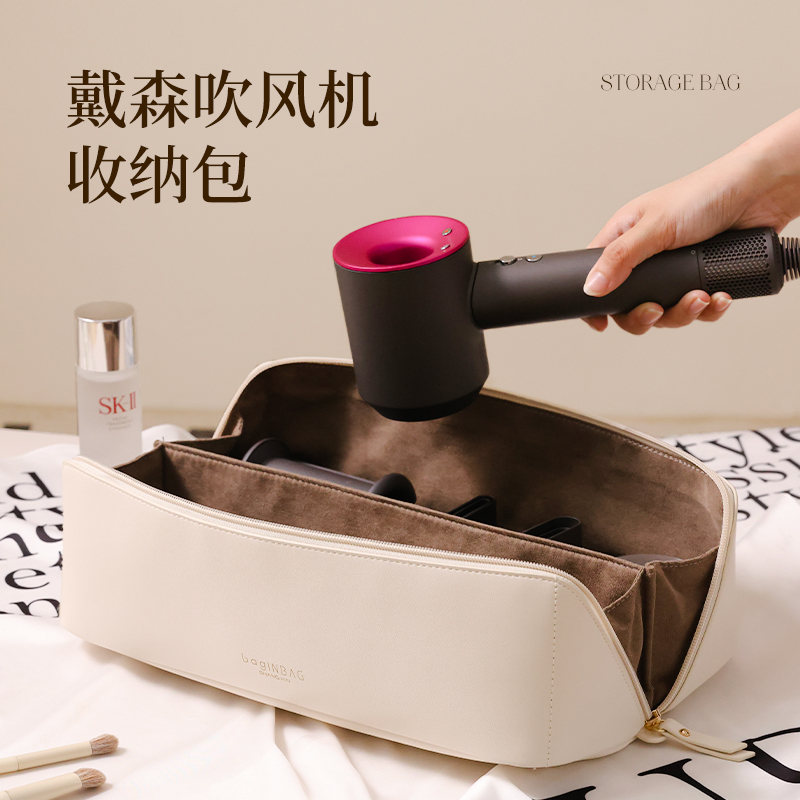 速发容风机徕芬电吹风筒收纳袋 dys量旅行卷发棒大吹o收纳