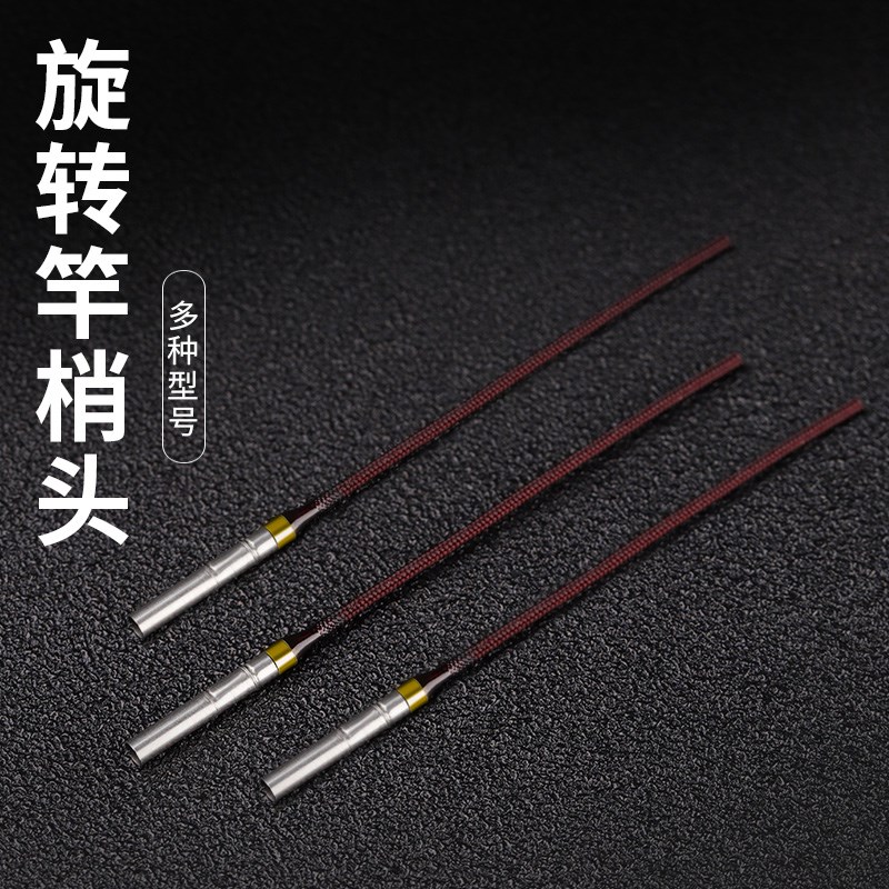 速发度转杆梢向环不锈钢竿稍竿尖转环竿头绳渔具