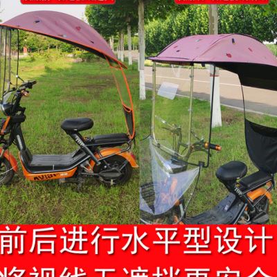 现货速发新国标小型电动自行车挡雨棚蓬不锈钢遮伞新款电动车防晒