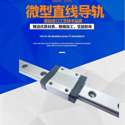 速发新品直线导轨SeG2BL SE2B1 E-5 140 125 170 15 220 245 270