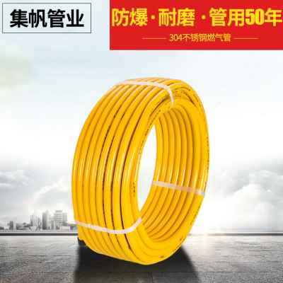速发厂促04i锈钢燃不气管瓦斯瓦斯液化管瓦斯炉金属波纹软气分4品