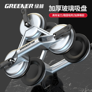 速发运林搬璃吸盘强力重型吸提器玻绿工具爪贴地板瓷砖安装固定