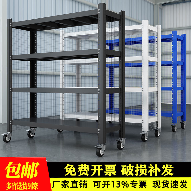 带轮可移动仓库货架落地置物架带轮储物架快递超市加厚铁架重型架