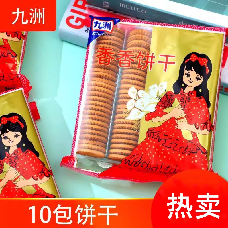 九洲香饼干袋宿州嘉士利