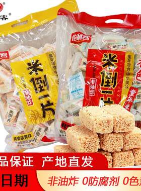 倍利客童年米酥迷倒一片