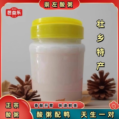 瓶装广西崇左特产非虫酸崇左酸粥