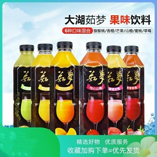 大湖果汁如梦芒果梨汁橙草莓山楂猕猴桃汁1L装随机混合茹梦