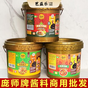 庞师冬阴汤酱泰式炒饭4kg咖哩酱王酱喇沙酱叁巴酱泰皇炒饭酱商用