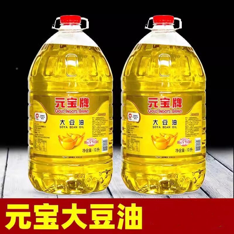 元宝大豆油10升10l食堂商用煎炸餐饮装10L10升5升元宝一级调和油