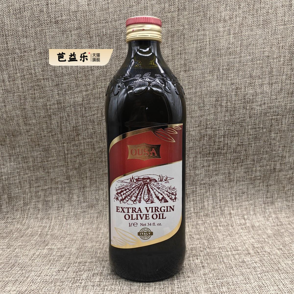 包邮 意大利欧萨初榨橄榄油 凉拌炒菜Extra Virgin Olive Oil 1L