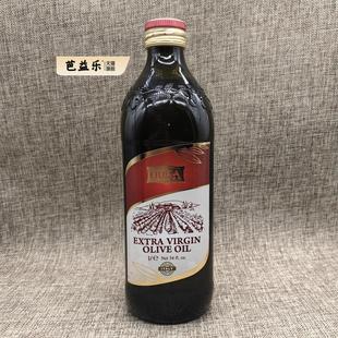 包邮 意大利欧萨初榨橄榄油 凉拌炒菜Extra Virgin Olive Oil 1L