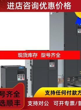 询价汇川变频器MD290T11G/15PB 三相380V 询价